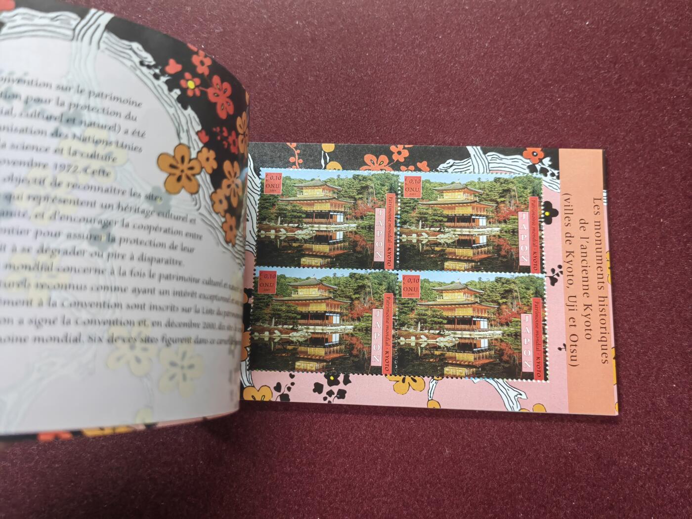 联合阁邮币社™ ——“精品多国邮品” 联合国日本风情小邮本