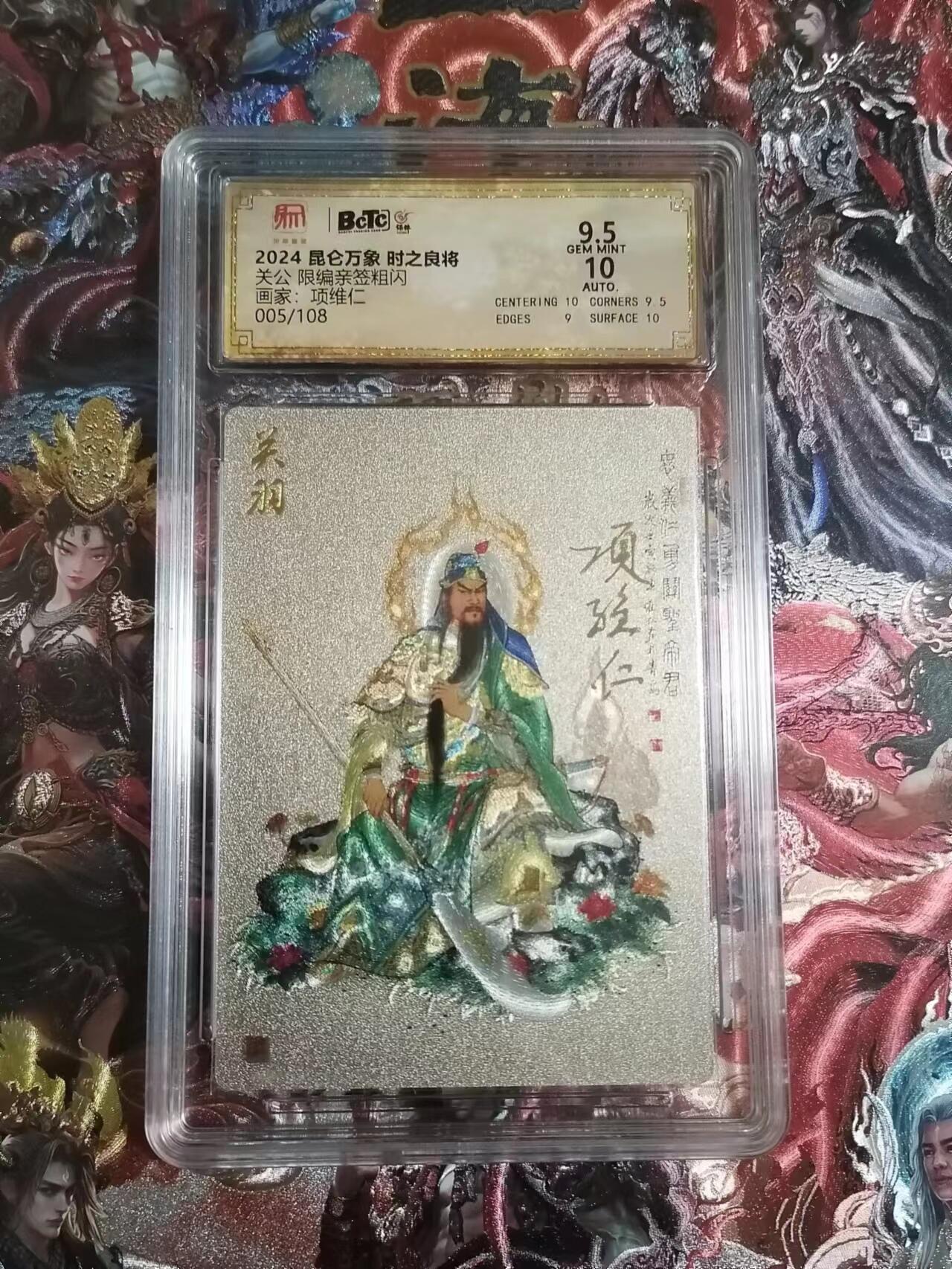 First