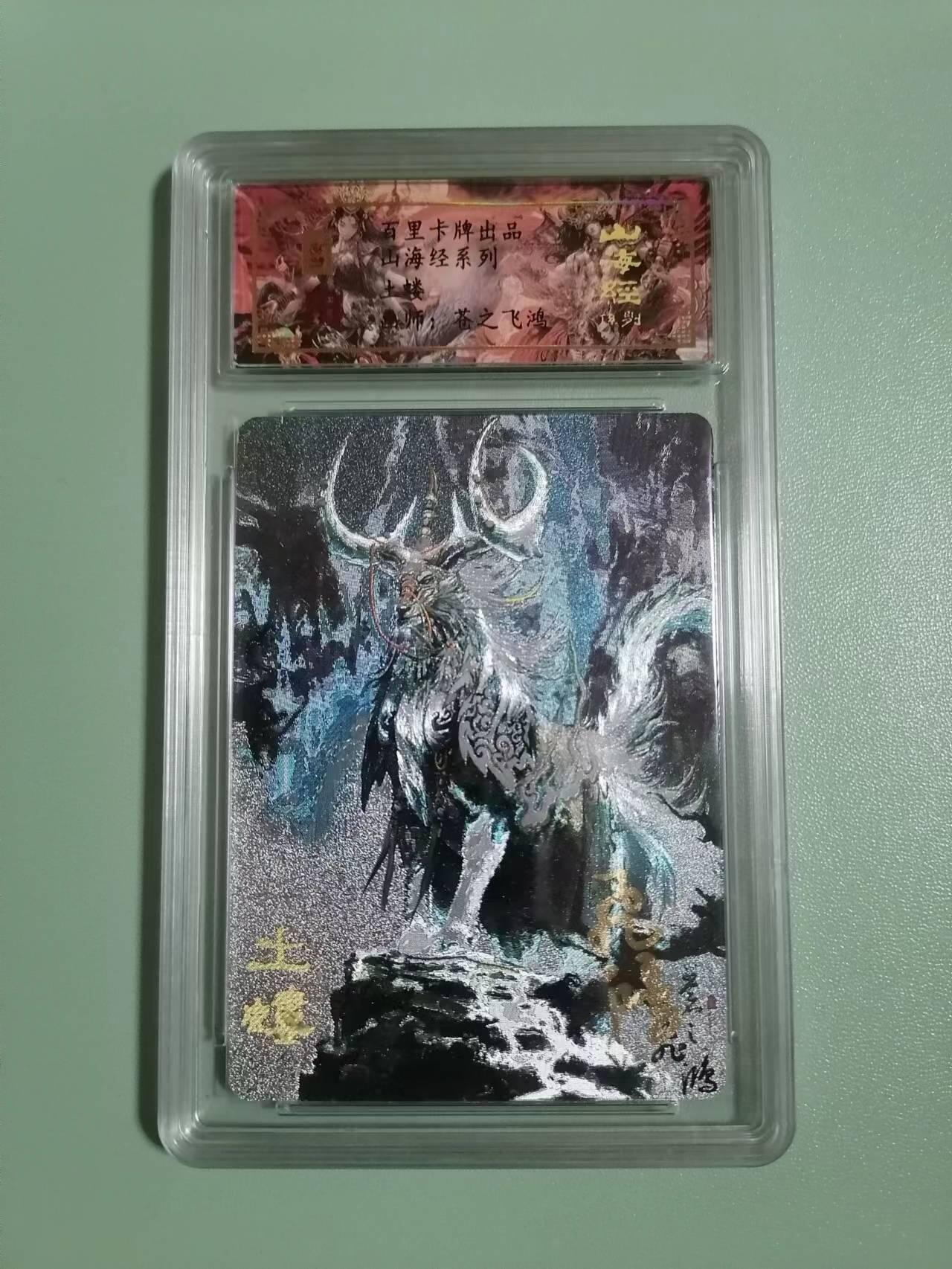 光影卡牌第9期，亲签卡，古风美女卡，各家套卡，持续收拍品