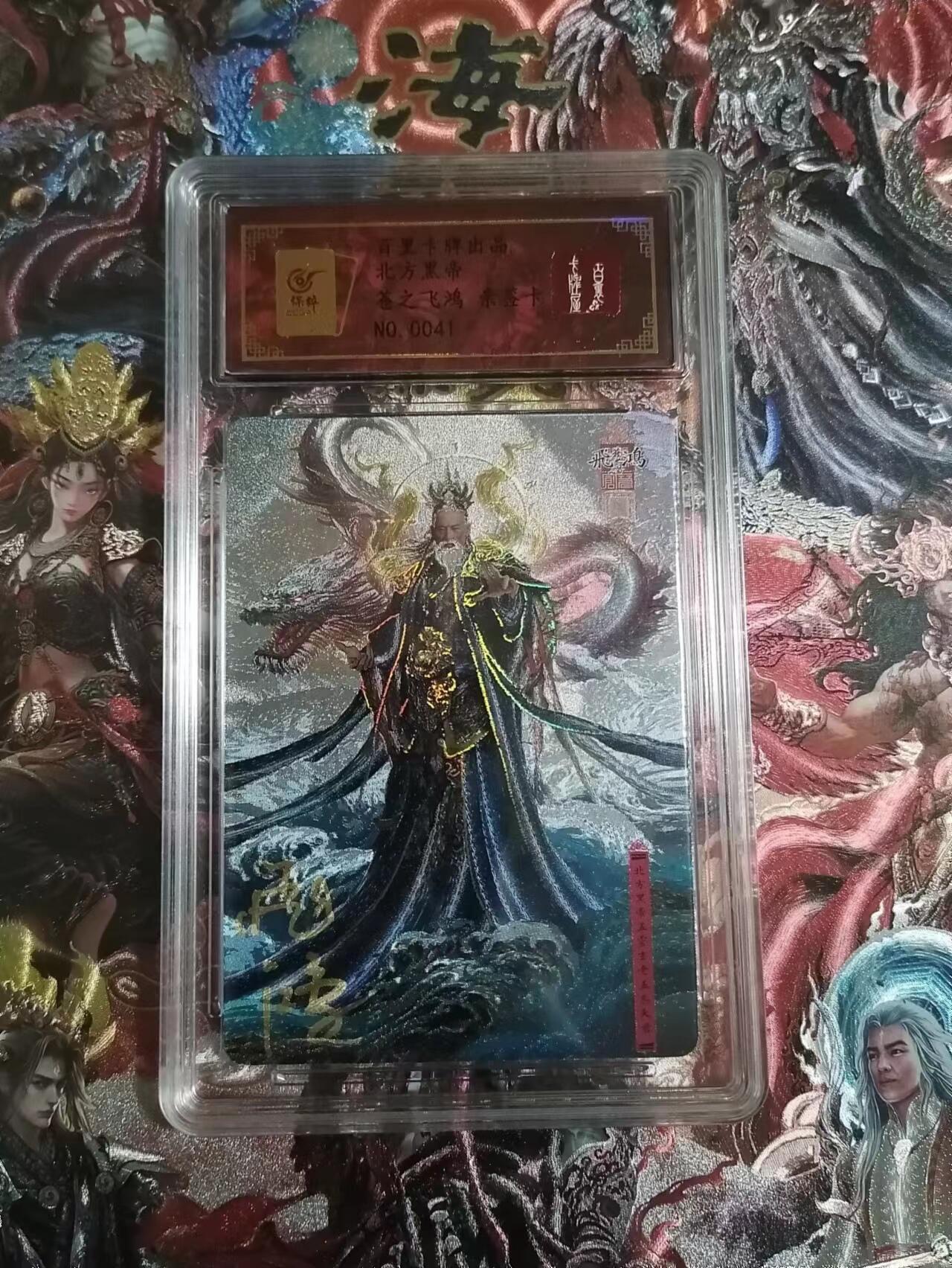 First