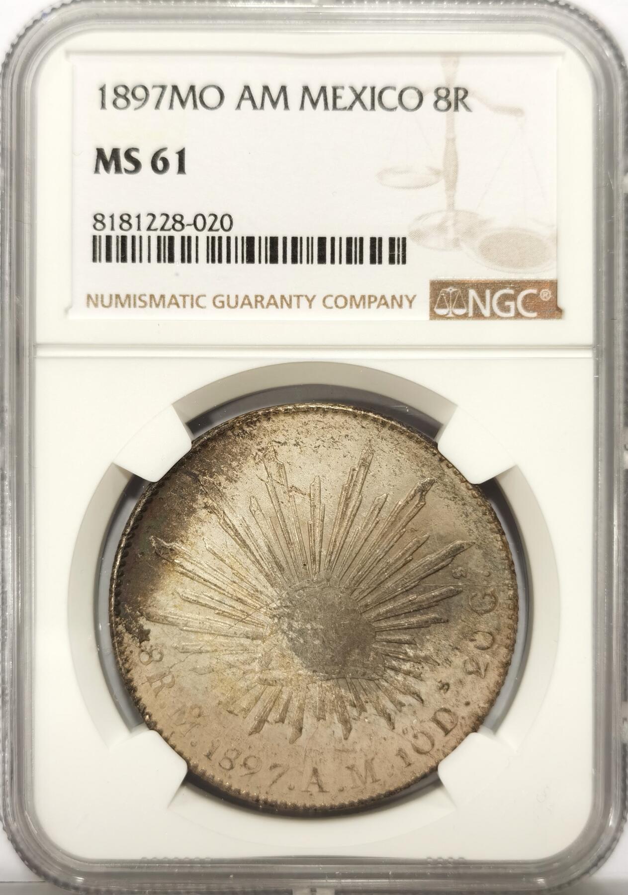 博洋堂世界钱币拍卖第117期（全场包邮） NGC MS61 墨西哥花边鹰洋MO 1897 AM 8里亚尔 深坑五彩 漂亮至极