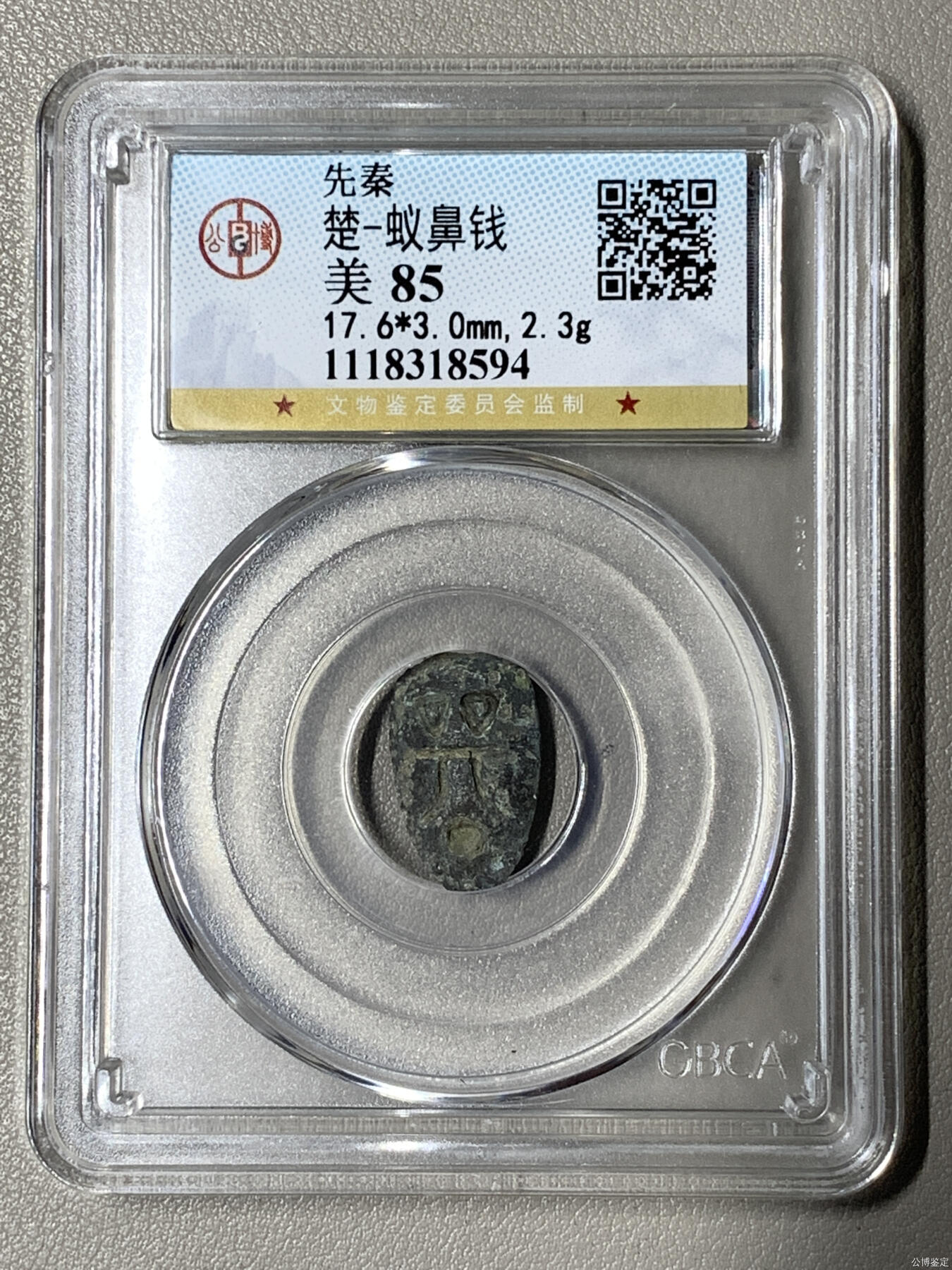 First