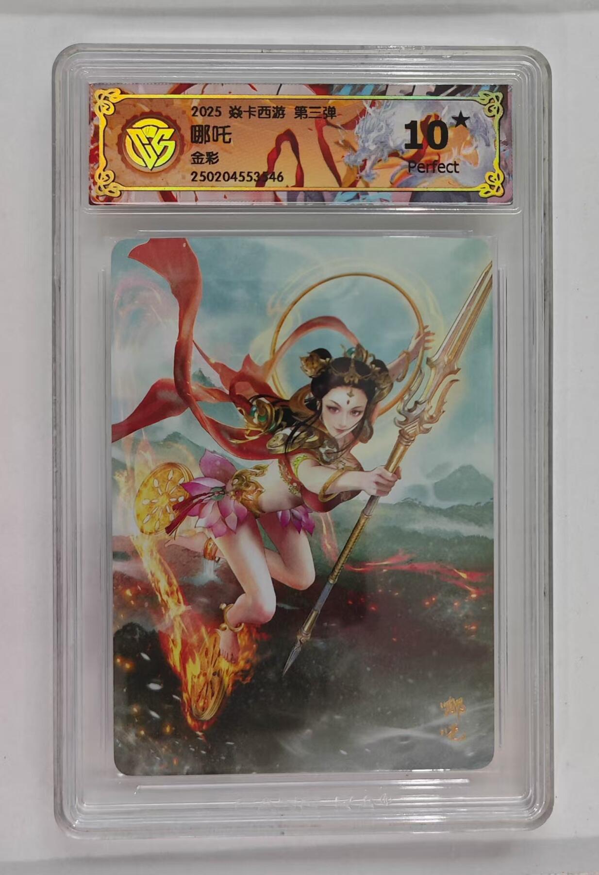 光影卡牌第9期，亲签卡，古风美女卡，各家套卡，持续收拍品