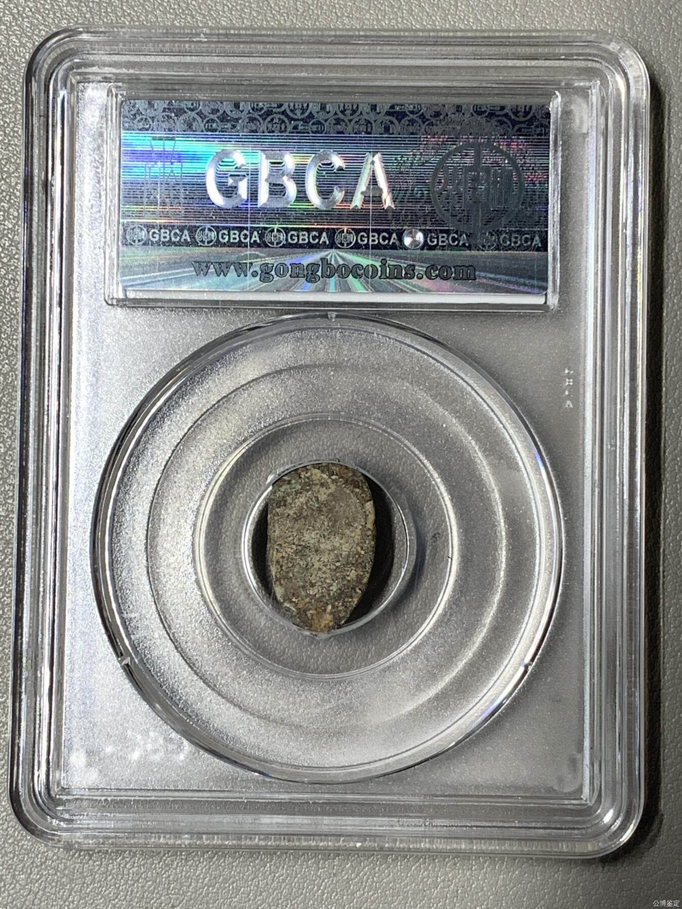 第九弹 铜钱银币专场