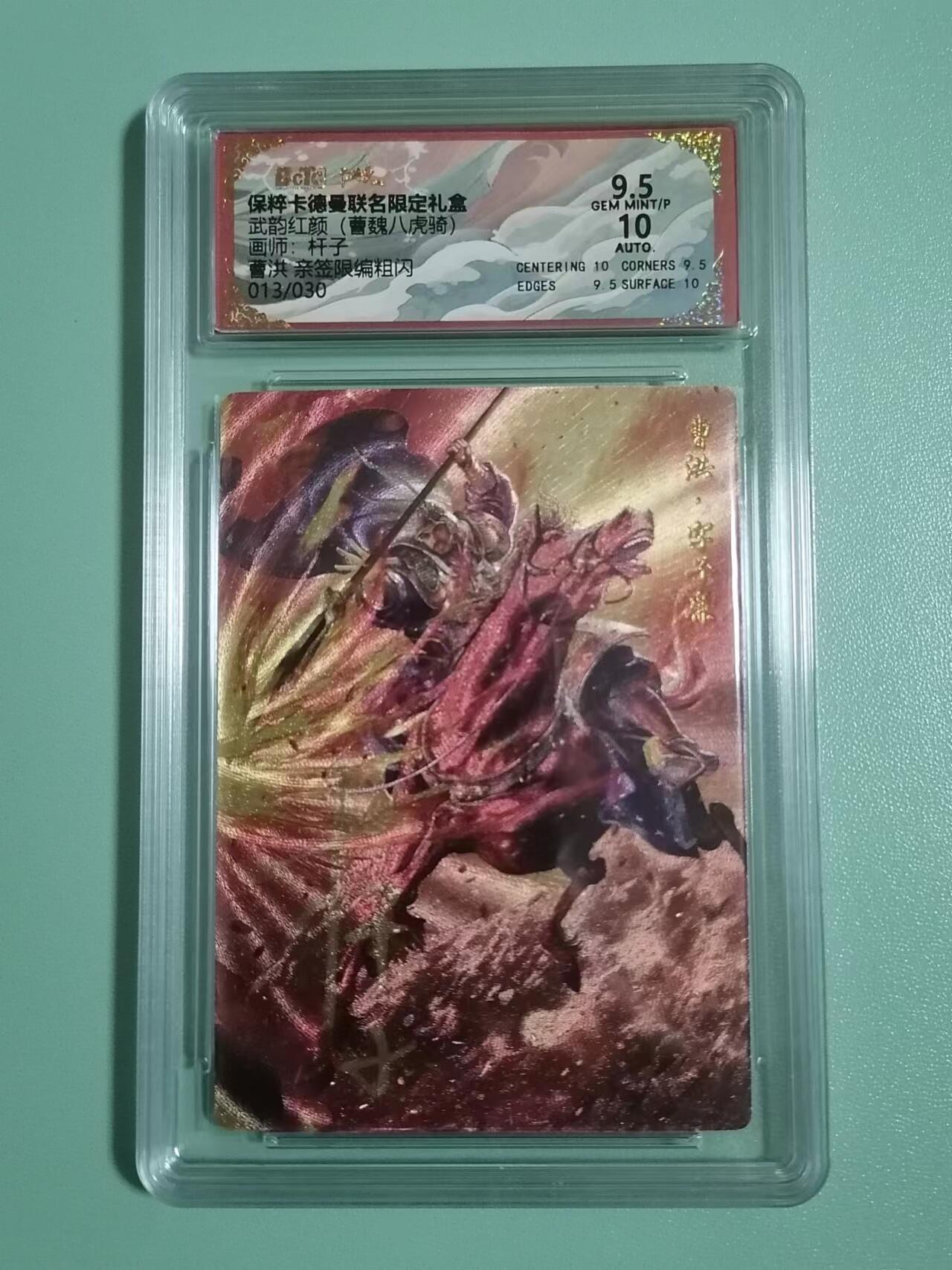 First