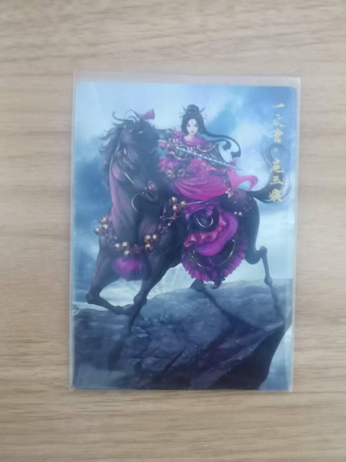 光影卡牌第9期，亲签卡，古风美女卡，各家套卡，持续收拍品