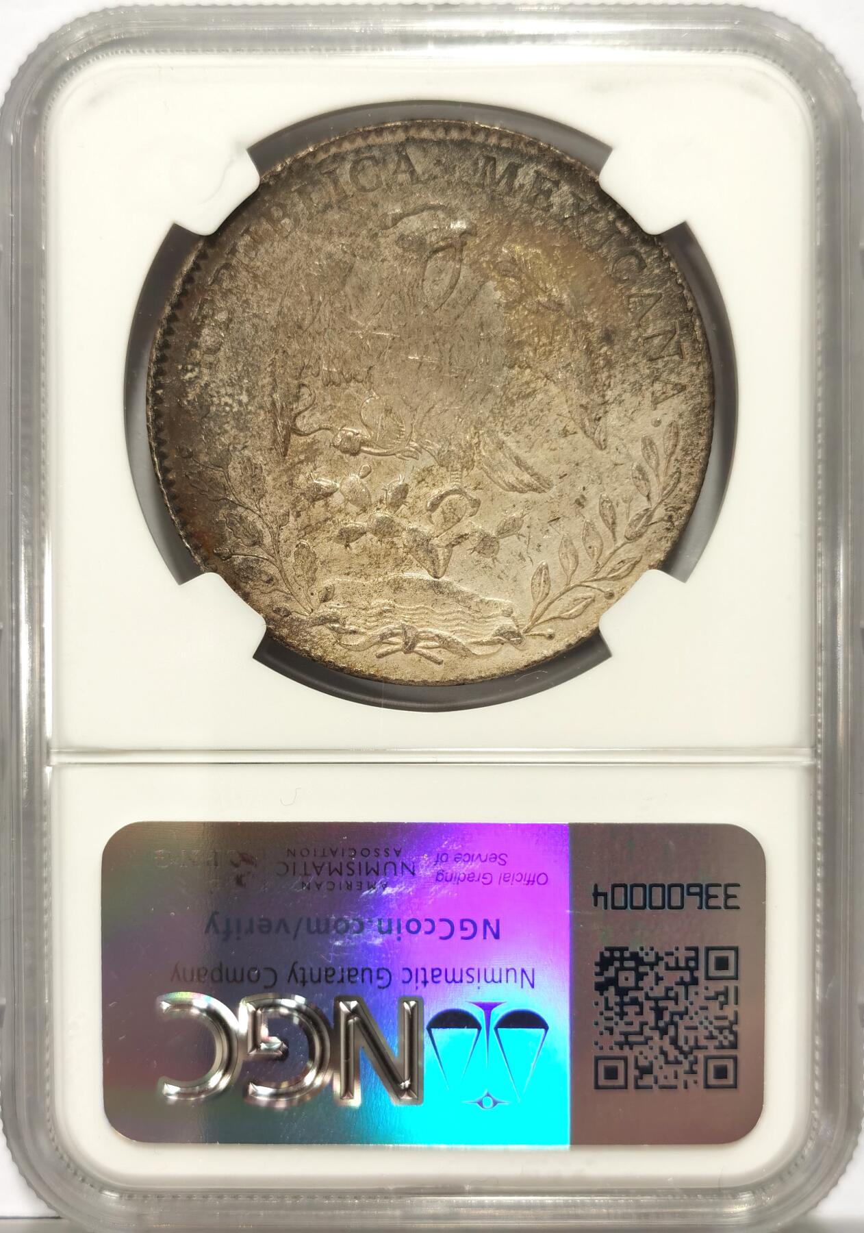 博洋堂世界钱币拍卖第117期（全场包邮） NGC MS61 墨西哥花边鹰洋MO 1897 AM 8里亚尔 深坑五彩 漂亮至极