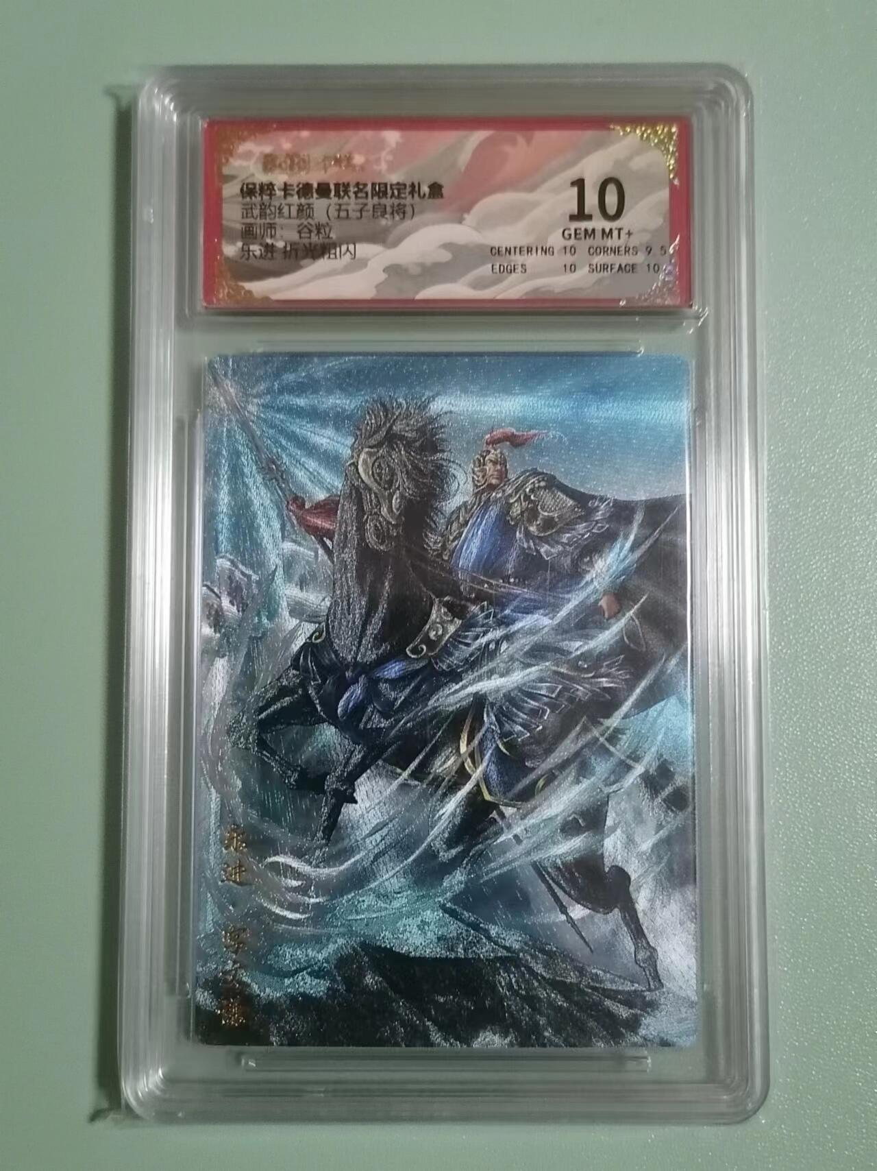 First
