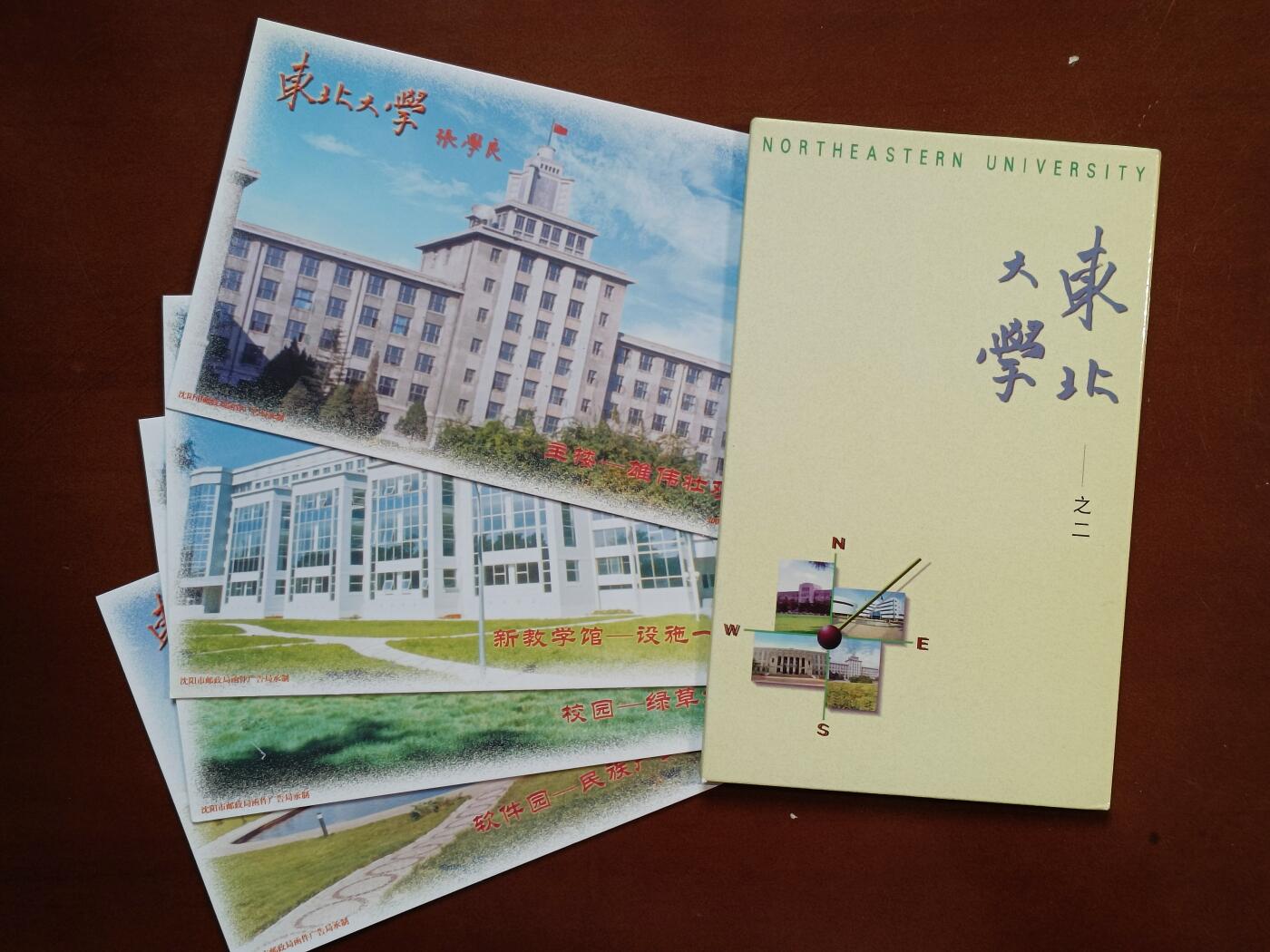 ↓君缘收藏464期☞钱币邮品↓无佣金、可寄存、满30元包邮 