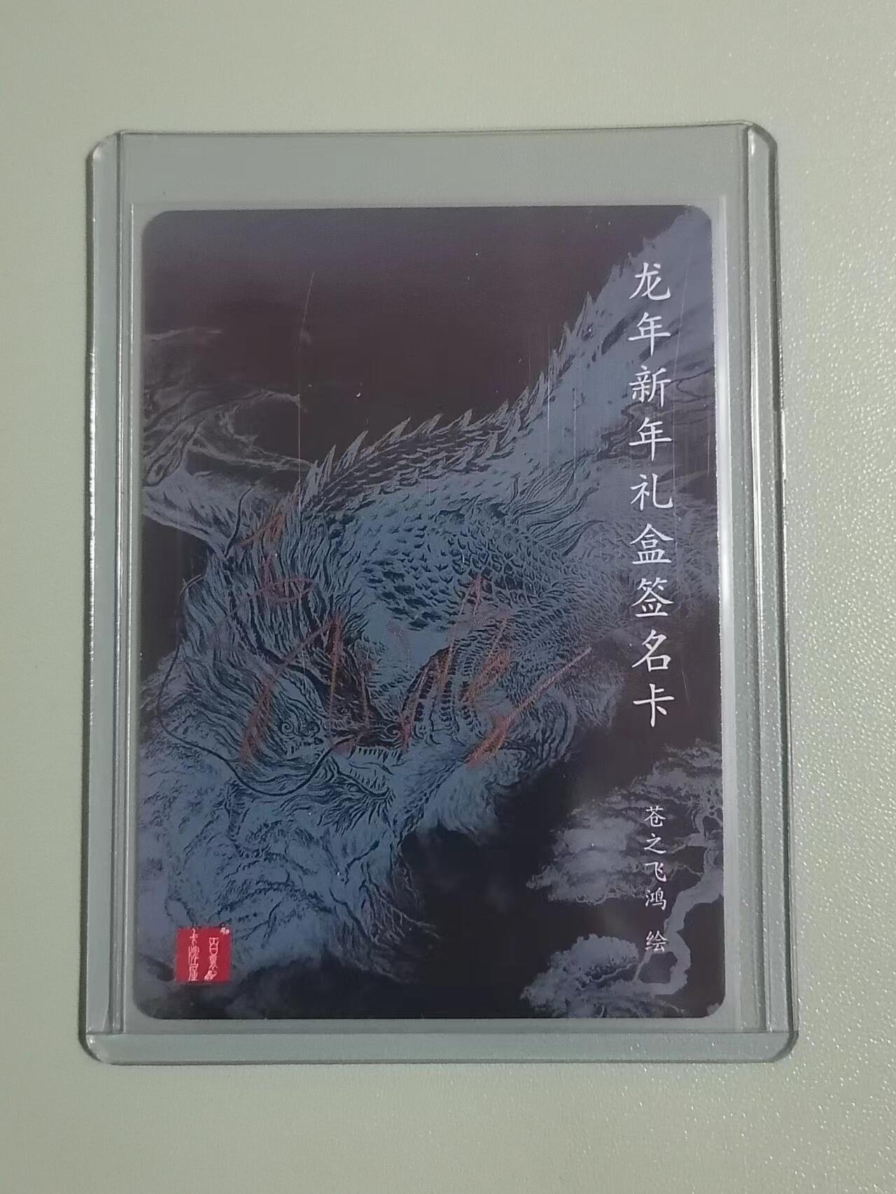 First