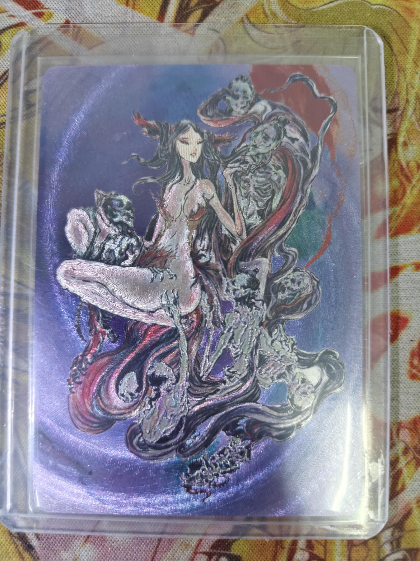 天玑星卡拍第八十期《千里黄河水滔滔》持续收拍收评中 满赠三娘需备注 启读文化 沈鑫 山海经 九尾狐狸精 粗闪 065/100