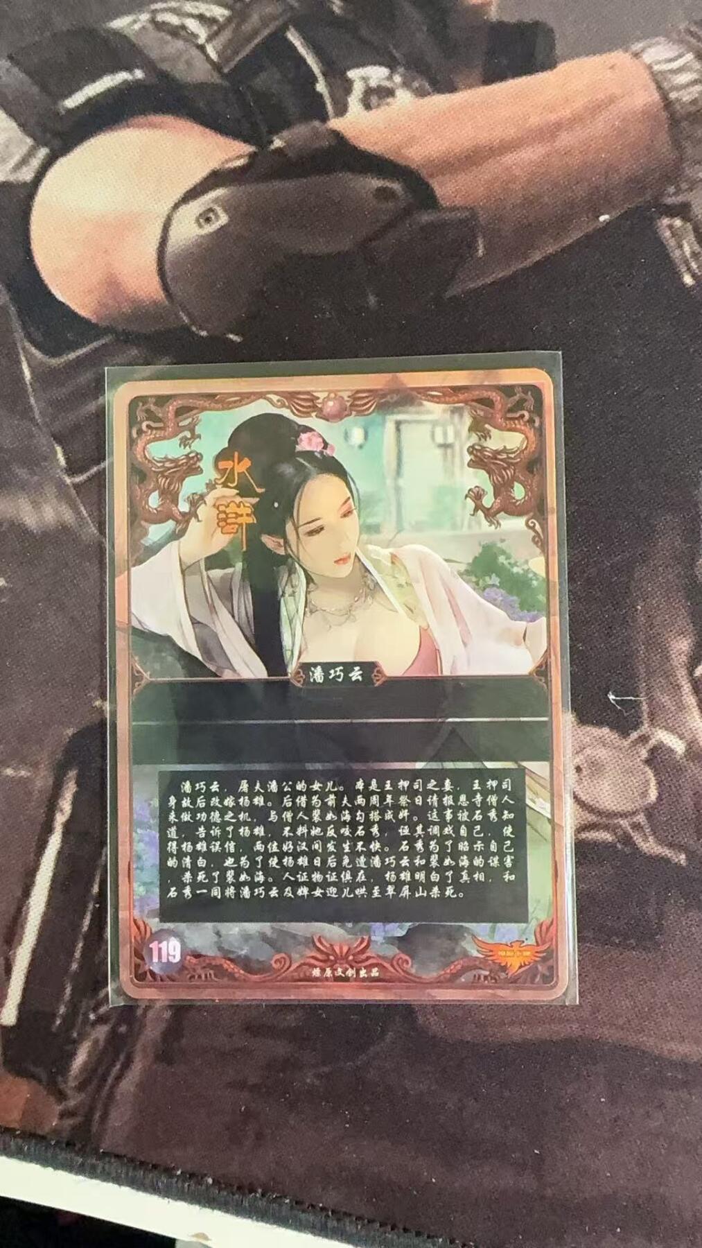 光影卡牌第9期，亲签卡，古风美女卡，各家套卡，持续收拍品