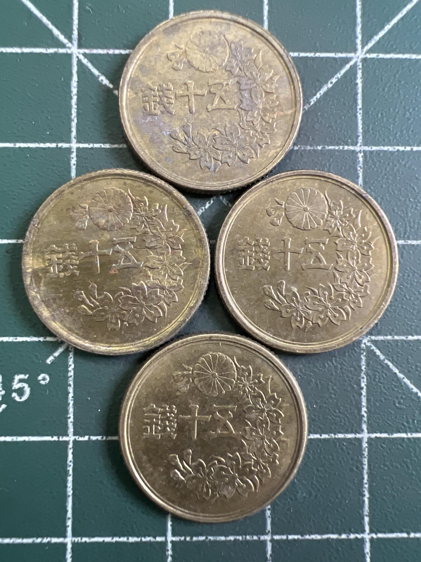 第871期  硬币专场 （无押金，捡漏，全场50包邮，偏远地区除外，接收代拍业务，本店十天发一次货） 日本五十钱   4枚
