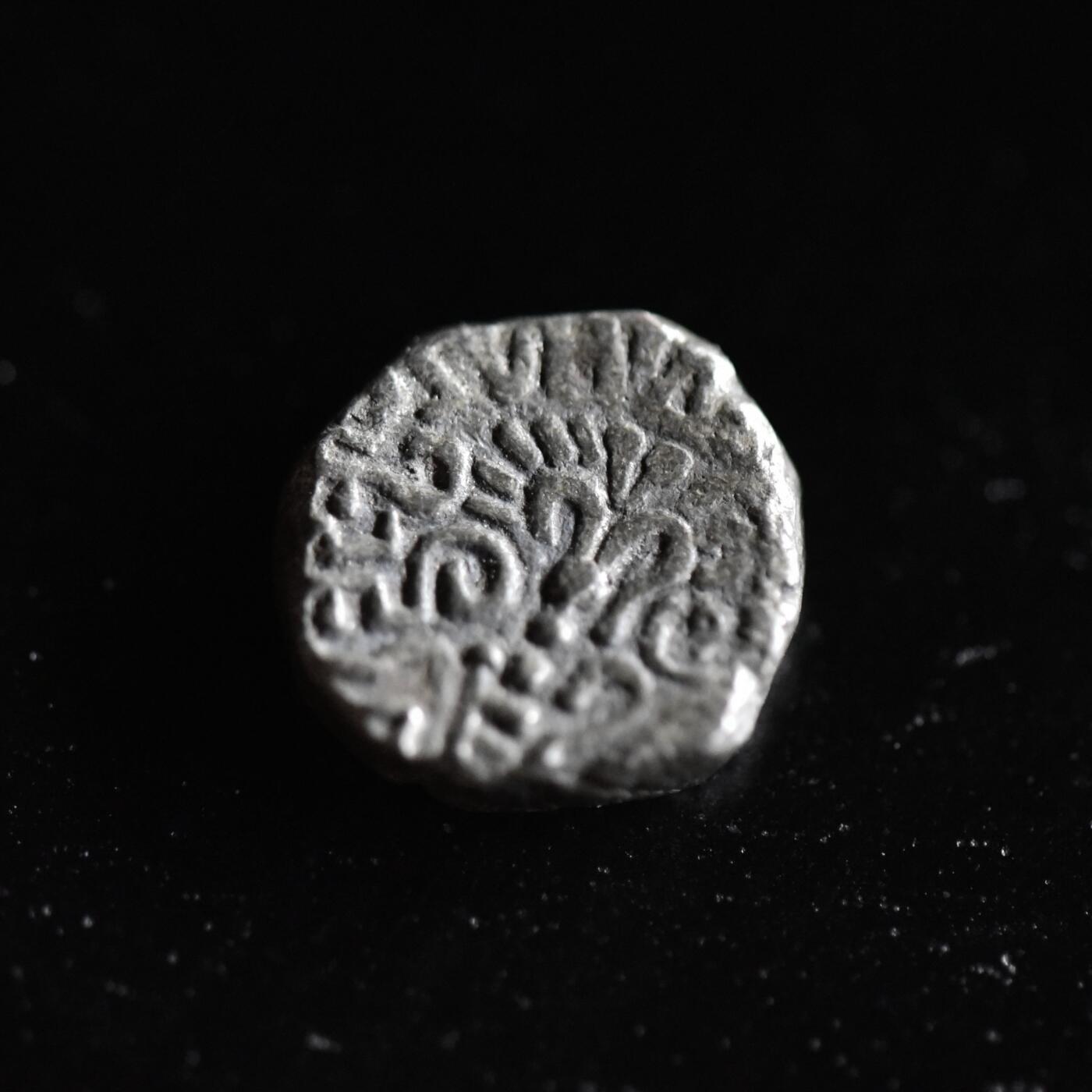 【良泉】第三十三期，5月15日晚19:30拍卖，古希腊 古罗马 古波斯 丝绸之路古代钱币100组  公元5世纪【笈多王朝】“大鹏金翅鸟”银币，1.82克