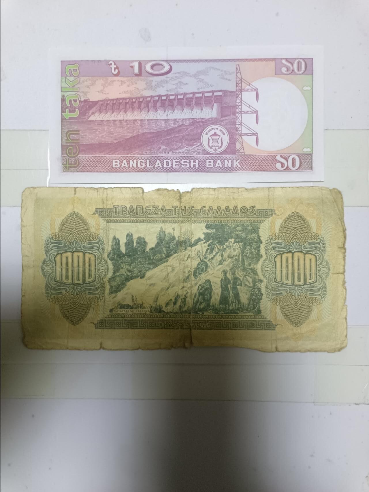 【20250407】非全新纸币第239场 外国2张纸币，有裂缝