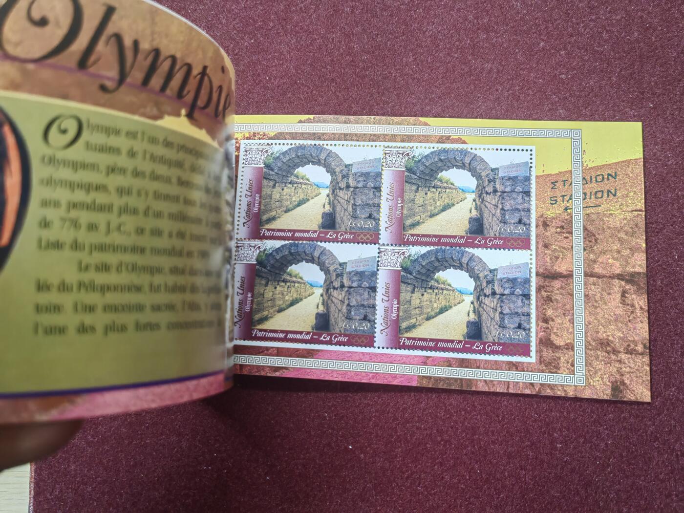 联合阁邮币社™ ——“精品多国邮品” 联合国古希腊风情邮本