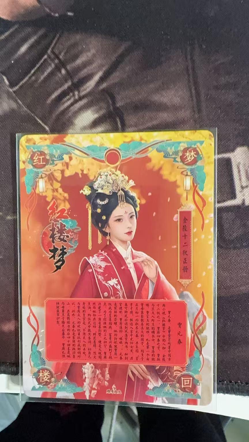 光影卡牌第9期，亲签卡，古风美女卡，各家套卡，持续收拍品