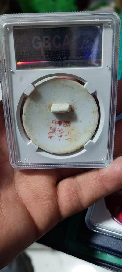 公博评级毛主席像章专场 🌹 🌹 公博评级毛主席像章