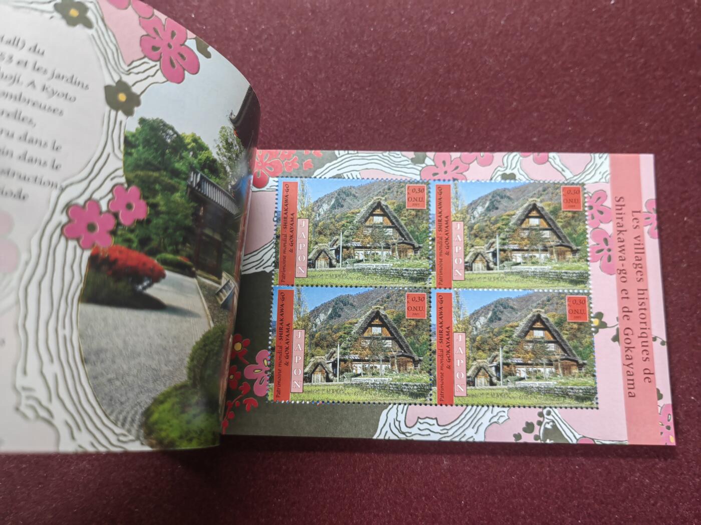联合阁邮币社™ ——“精品多国邮品” 联合国日本风情小邮本