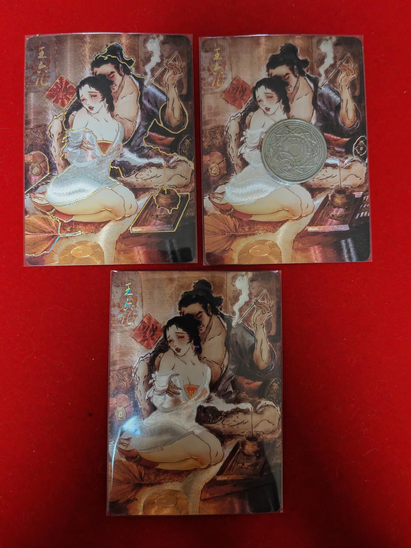 阳大大卡牌超级大甩拍第46期（周五晚上八点半截拍，持续收拍品，进群福利早知道） 【三宫减衣】焱卡文化 解语花 彫仙 金瓶梅 王允儿粗闪三宫