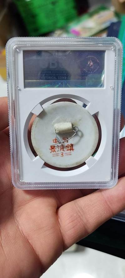 公博评级毛主席像章专场 🌹 🌹 公博评级毛主席像章