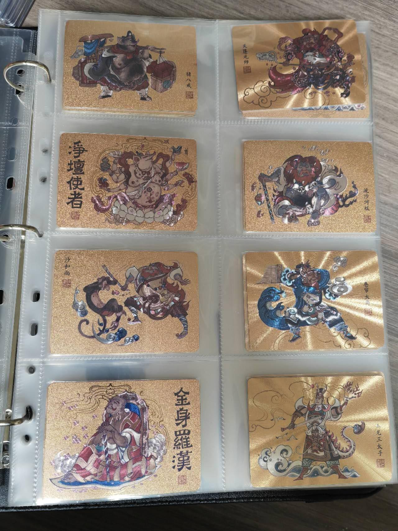 阳大大卡牌超级大甩拍第46期（周五晚上八点半截拍，持续收拍品，进群福利早知道） 【粗闪套】卡联社 陈岱青西游 161张全套