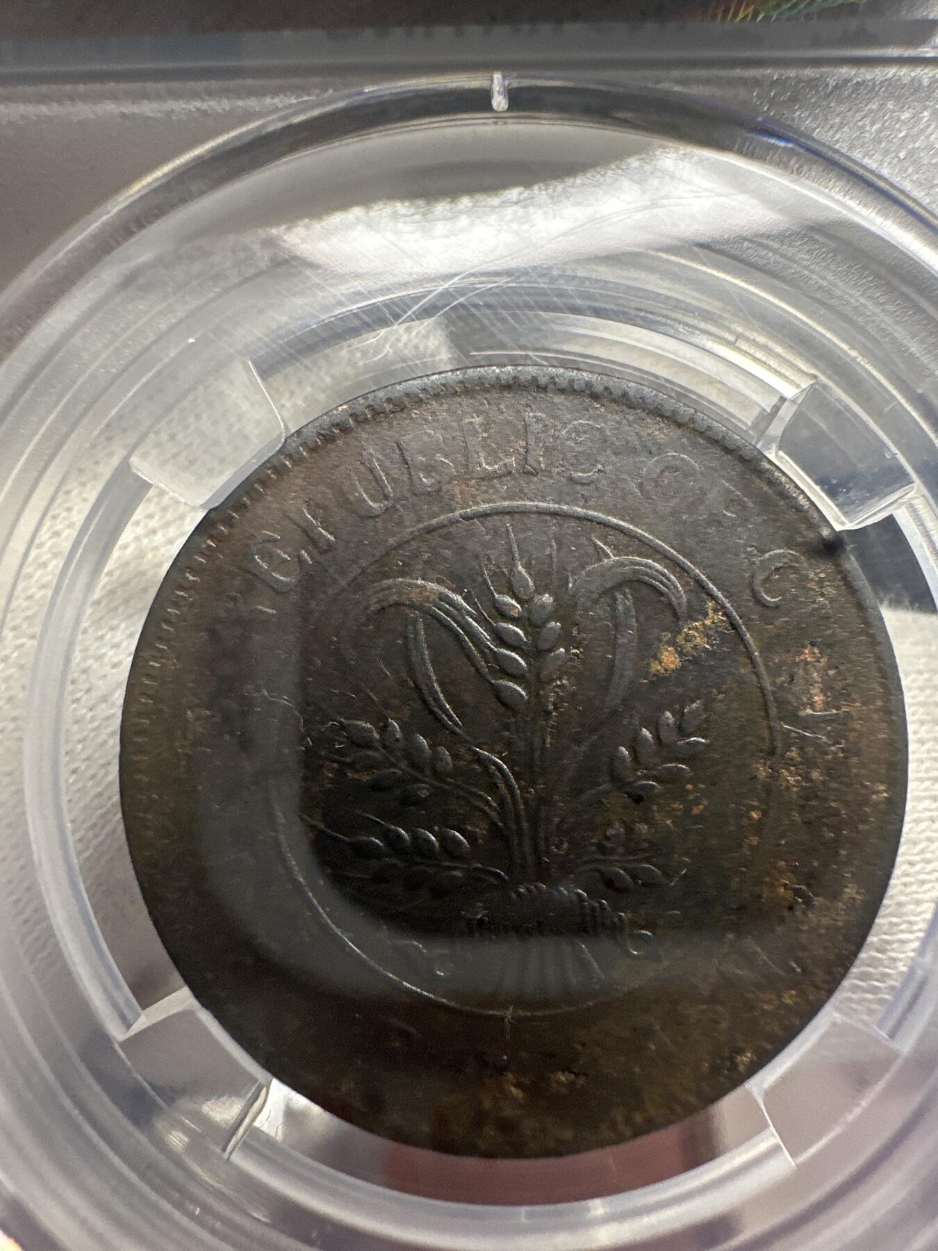 第九弹 铜钱银币专场