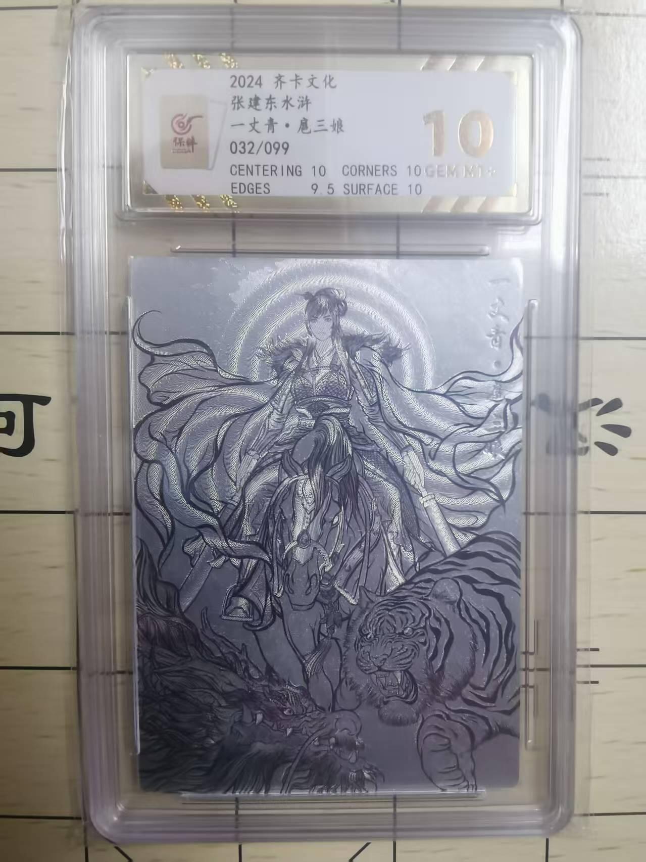 First