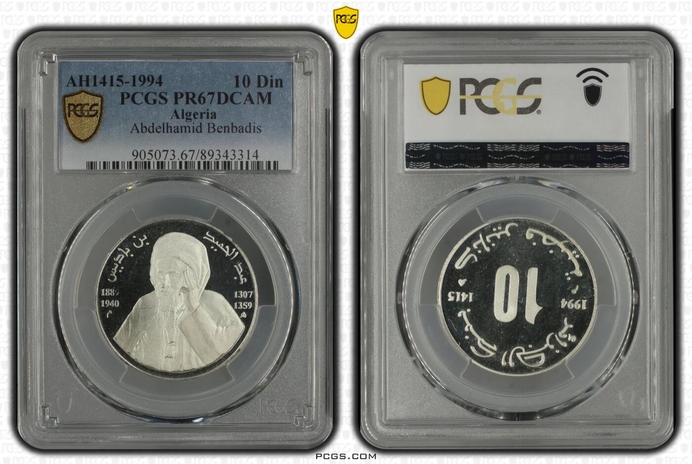 S&S Numismatic世界钱币-拍卖 第112期 
