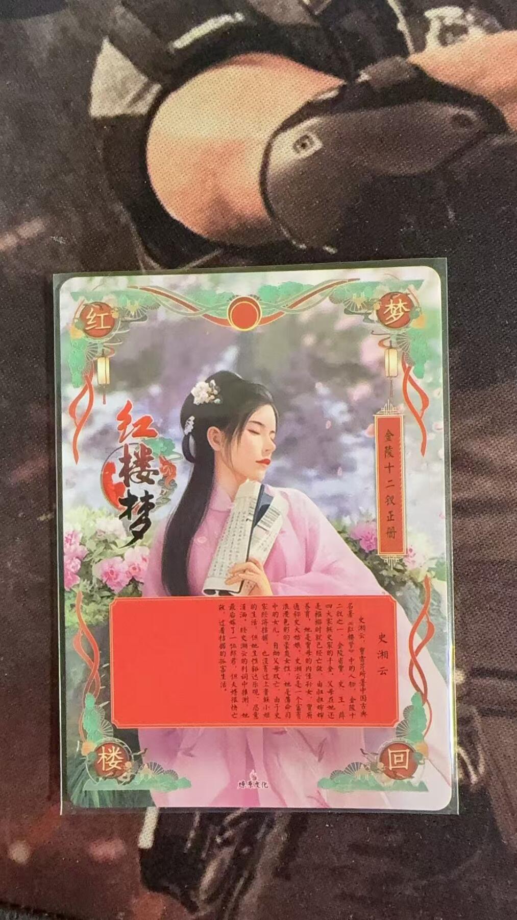 光影卡牌第9期，亲签卡，古风美女卡，各家套卡，持续收拍品