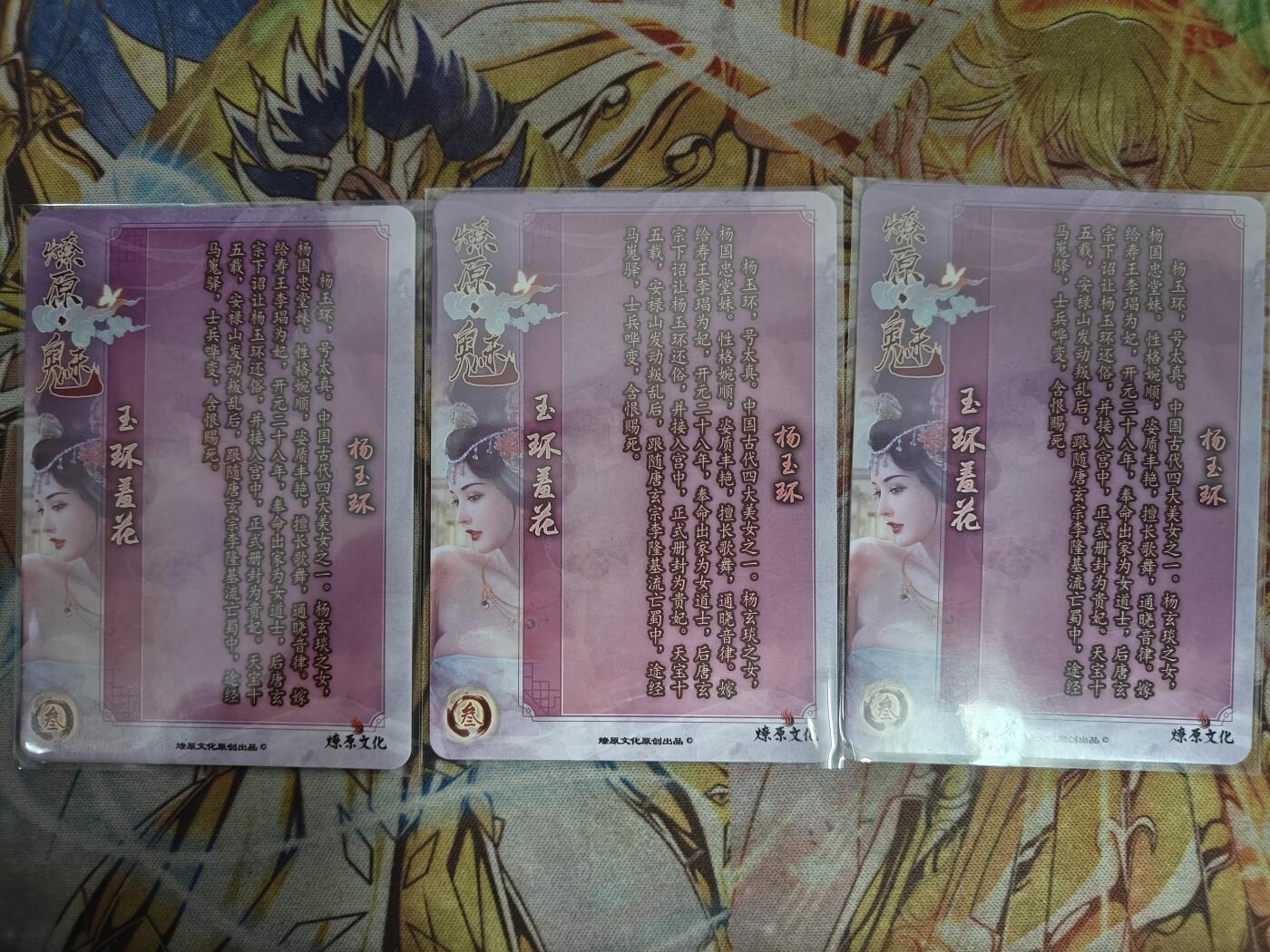 天玑星卡拍第八十期《千里黄河水滔滔》持续收拍收评中 满赠三娘需备注 燎原魅 杨玉环 彩闪 三渐变