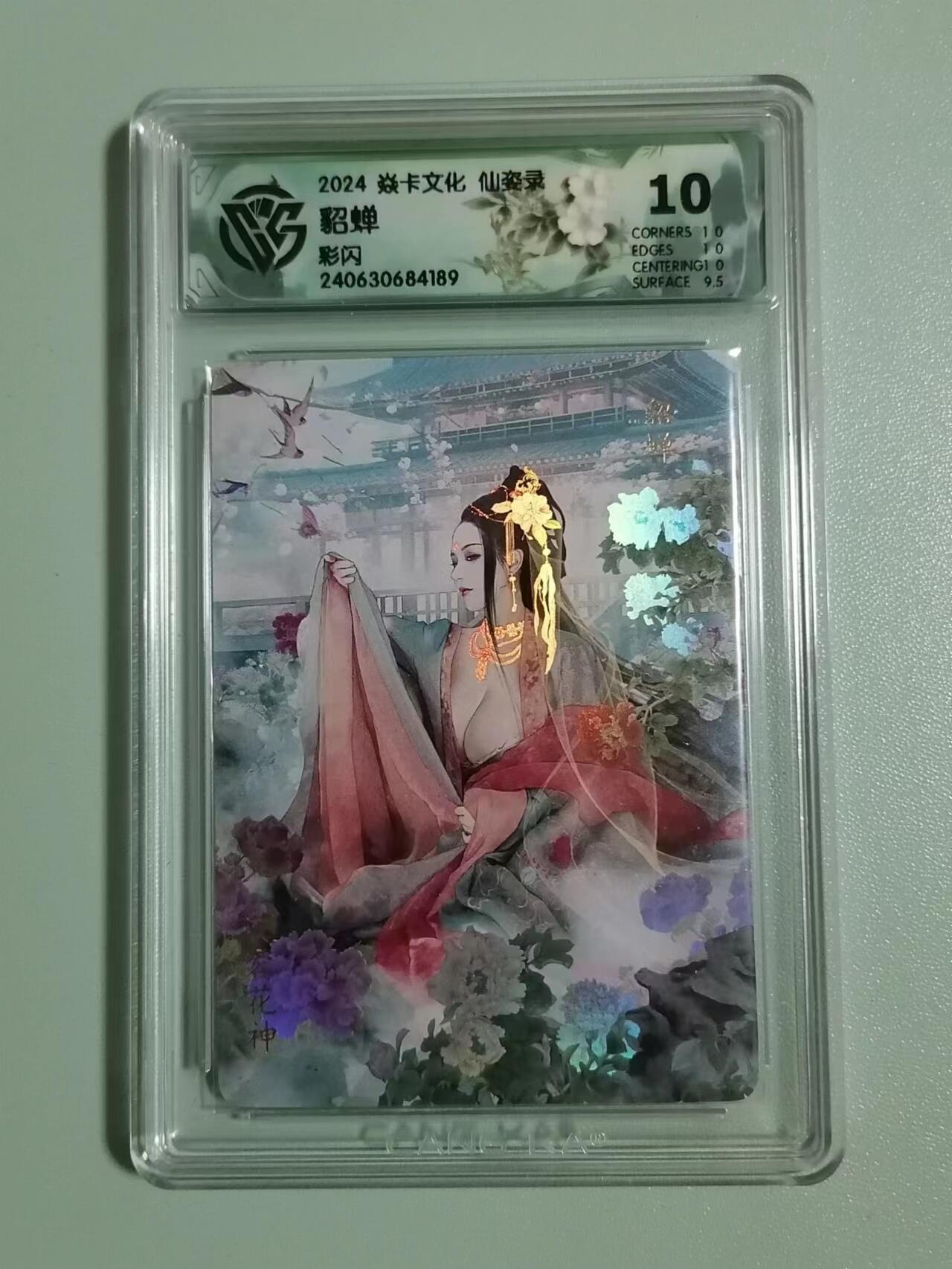First