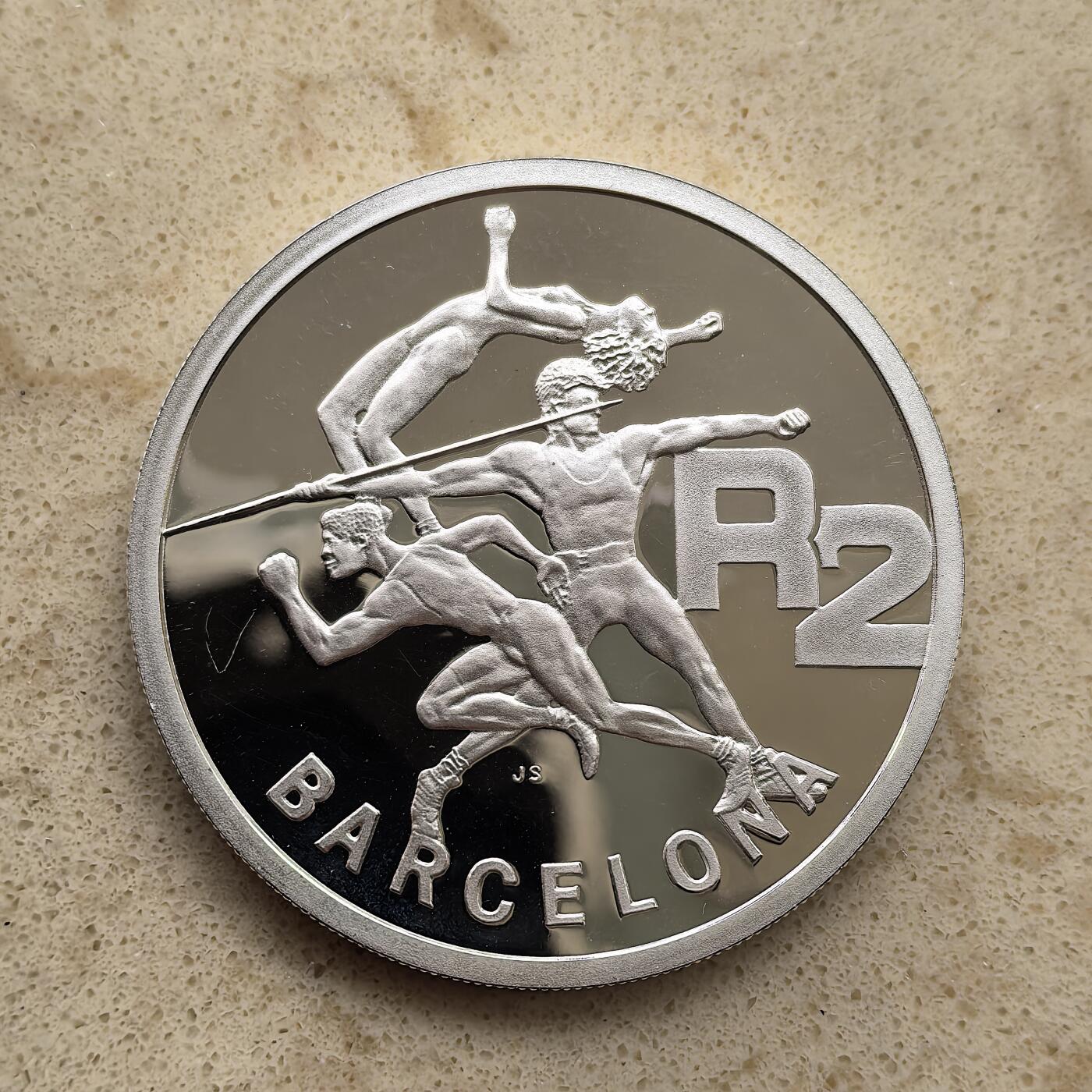 道一币馆币章第一百二十一场