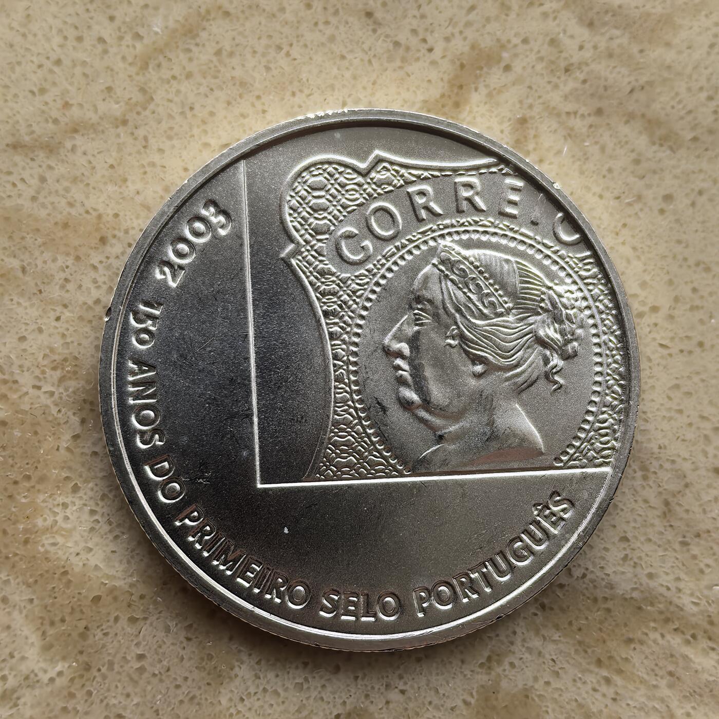 道一币馆币章第一百二十一场