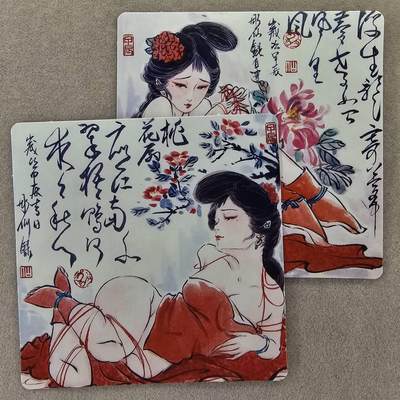 龙虎卡牌第五十场 （无佣金，满120包邮，欢迎送拍，摩点开车） - 普卡方卡2张 彫仙-活色生香