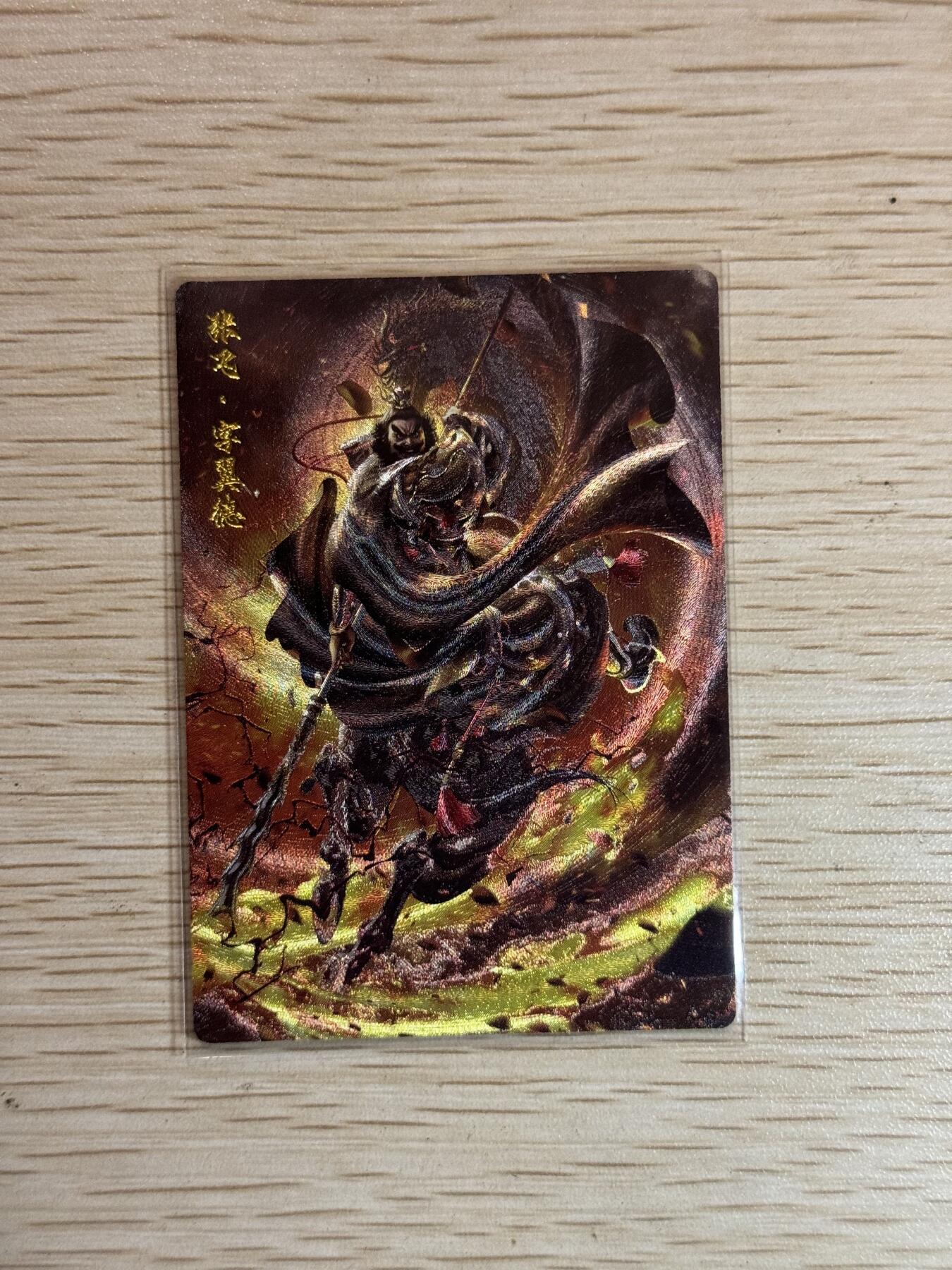 龙虎卡牌第叁壹场 （无佣金，满120元包邮，欢迎送拍） 粗闪卡 卡德曼三国 杆子-张飞