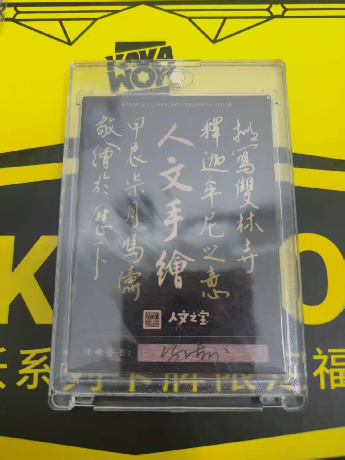 First
