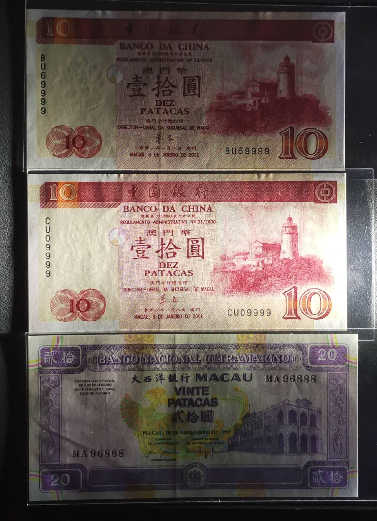 《艾美收藏》第194期-周六外币荟萃畅拍场 (3张靓号)澳门中国银行21年10元2张UNC-有轻微荧光反应，澳门大西洋银行99年20元UNC