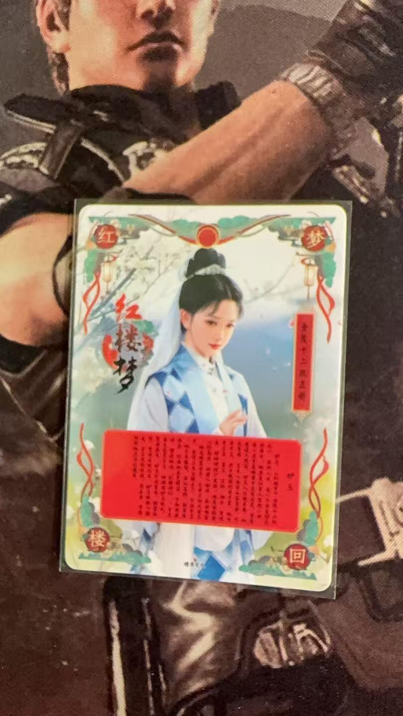 光影卡牌第9期，亲签卡，古风美女卡，各家套卡，持续收拍品
