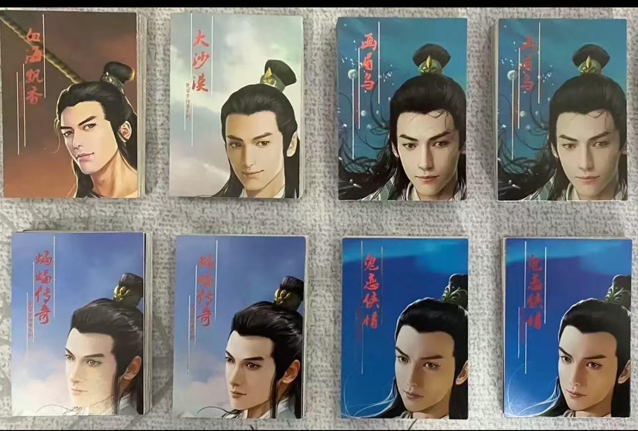 光影卡牌第9期，亲签卡，古风美女卡，各家套卡，持续收拍品