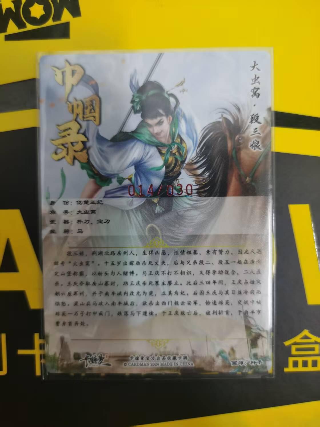 光影卡牌第9期，亲签卡，古风美女卡，各家套卡，持续收拍品