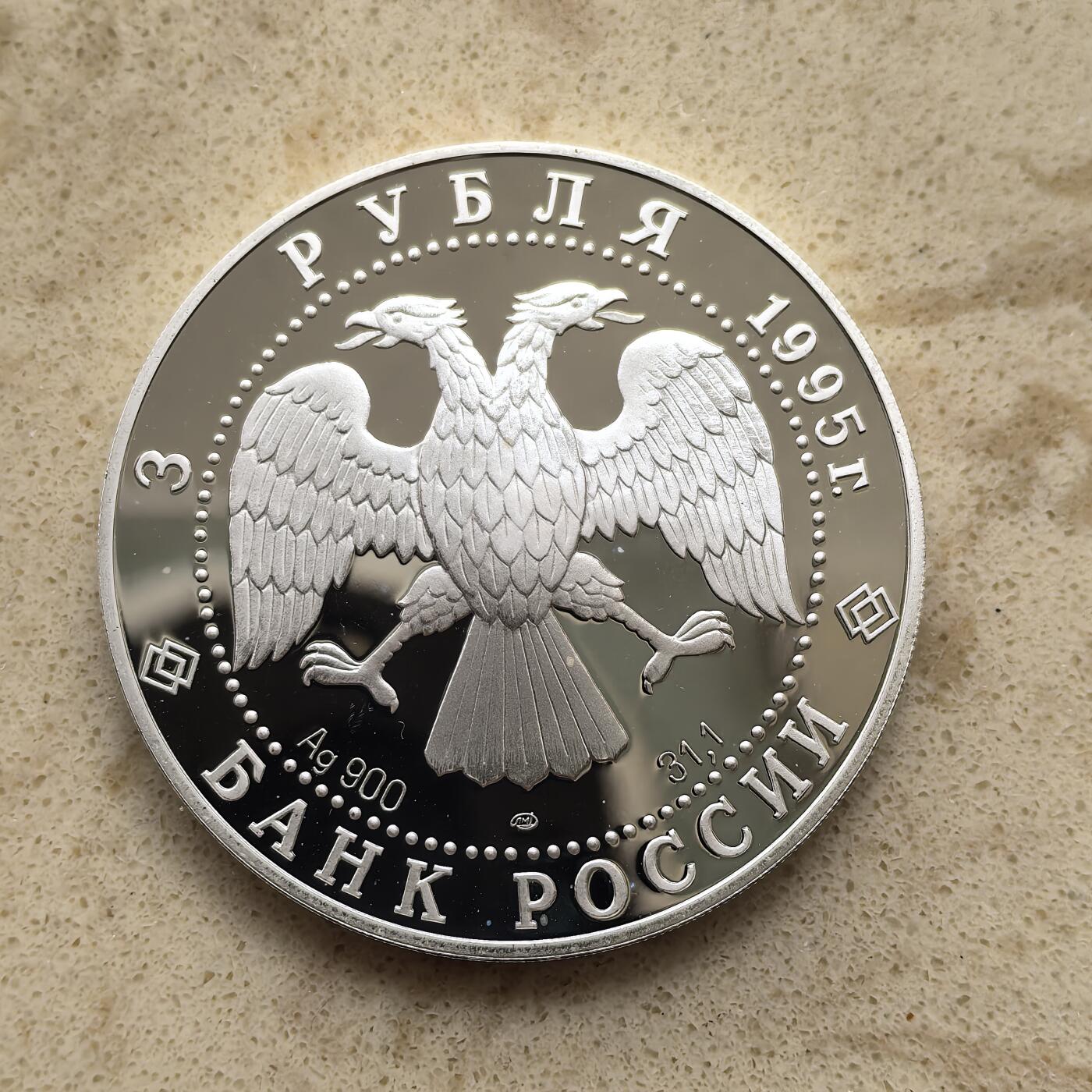 道一币馆币章第一百二十一场