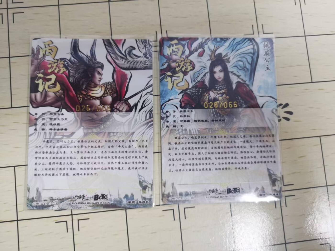 光影卡牌第9期，亲签卡，古风美女卡，各家套卡，持续收拍品