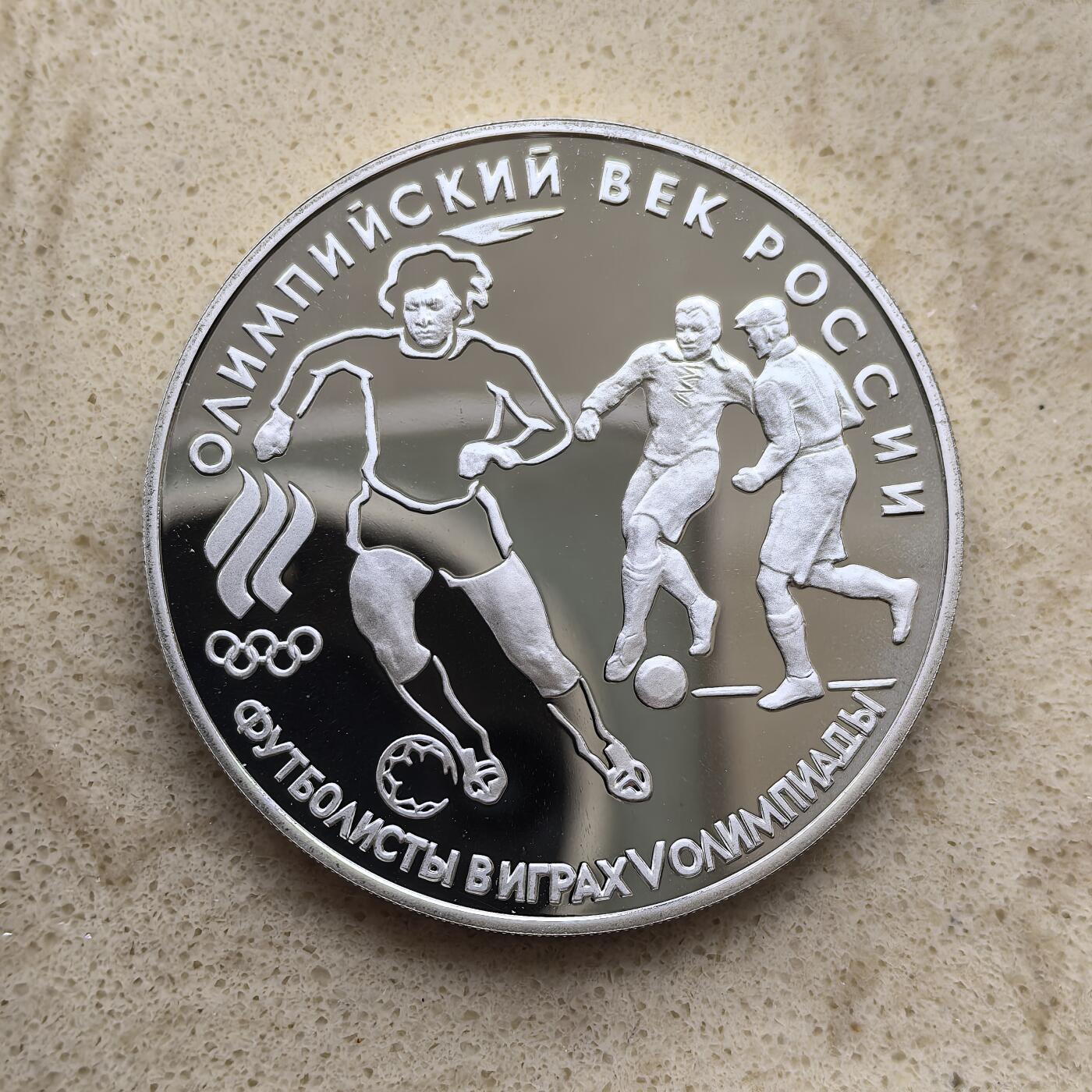 道一币馆币章第一百二十一场