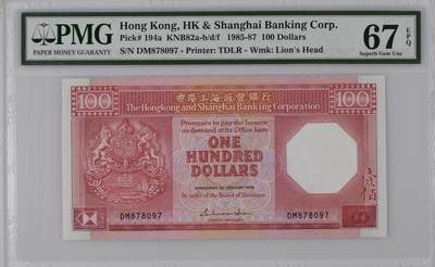 超越收藏第九场 - 1986年香港汇丰银行100港币八卦红纸胆年份PMG67EPQ号码无4