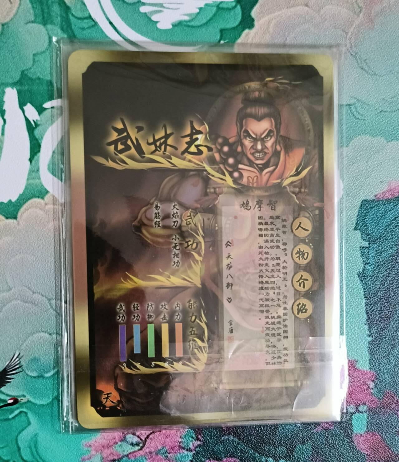 First