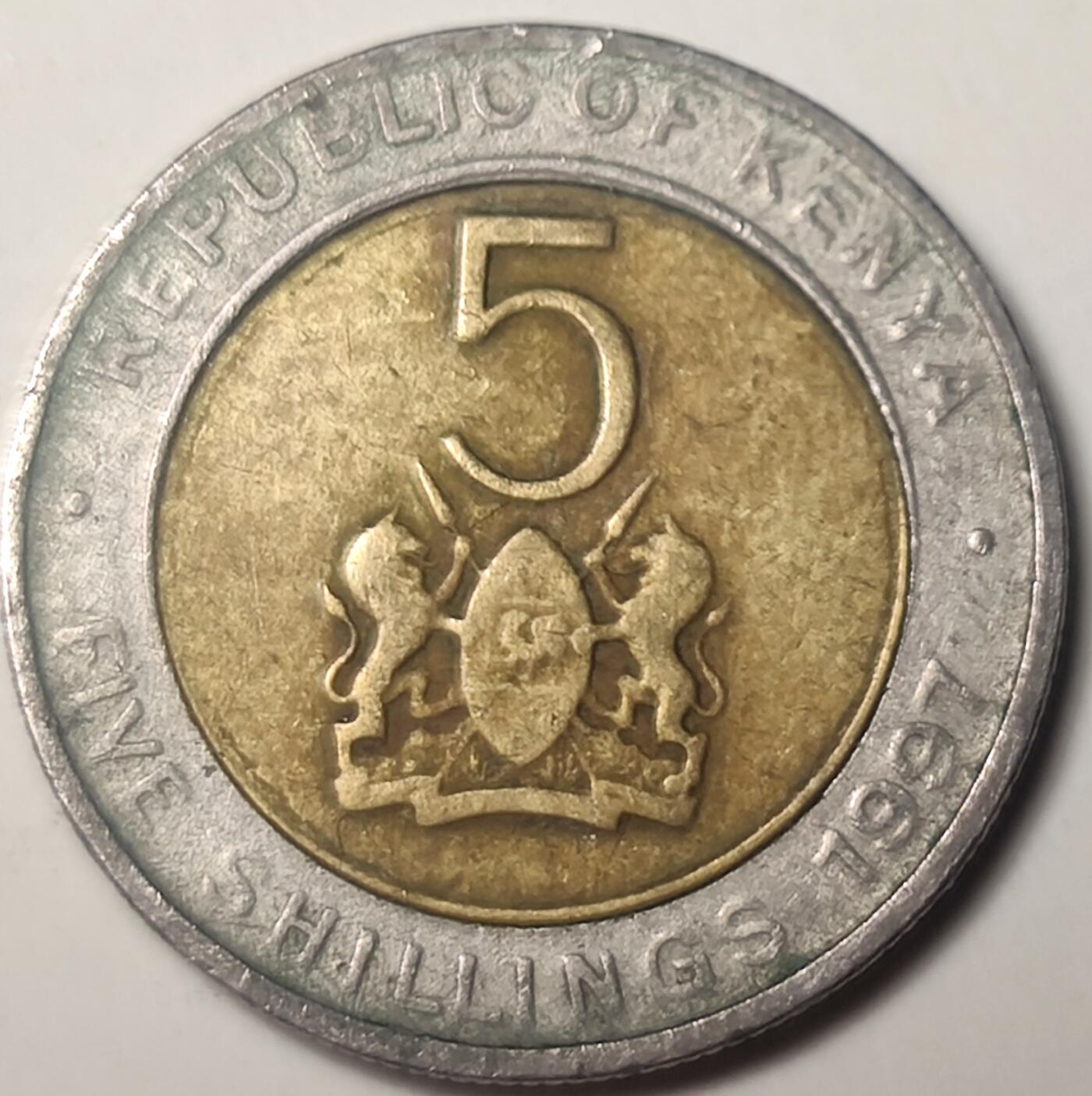 泉币菌-第17场-中外散币乐园 肯尼亚1997年5先令双色币 19.4mm 