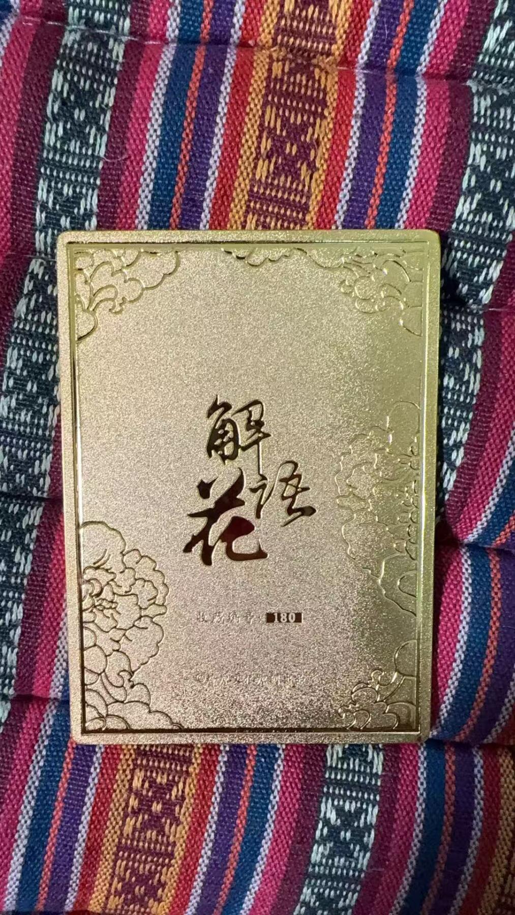 First