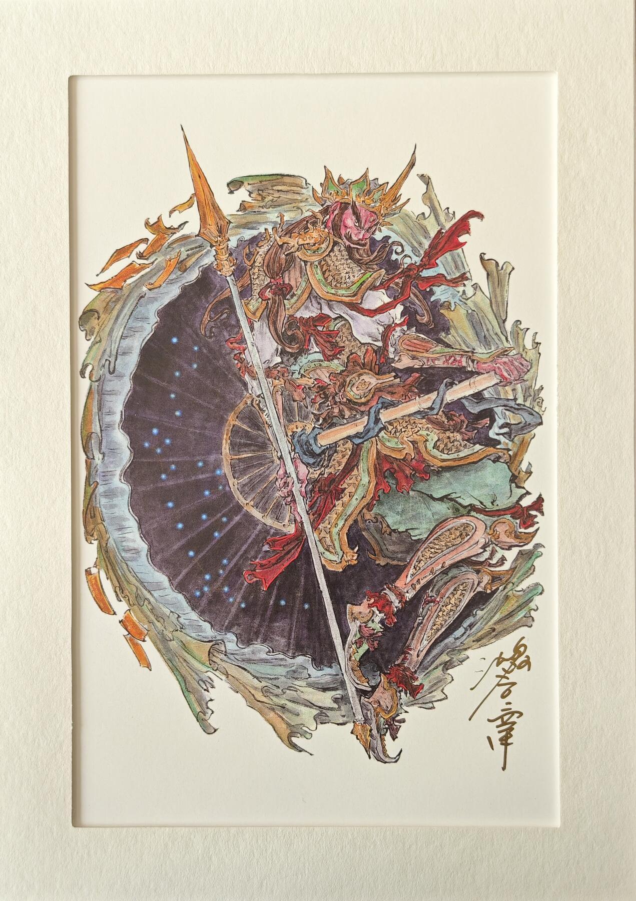 天玑星卡拍第八十期《千里黄河水滔滔》持续收拍收评中 满赠三娘需备注 【亲签复制画】启读文化 沈鑫 封神 A4复制画 魔礼红 013/500