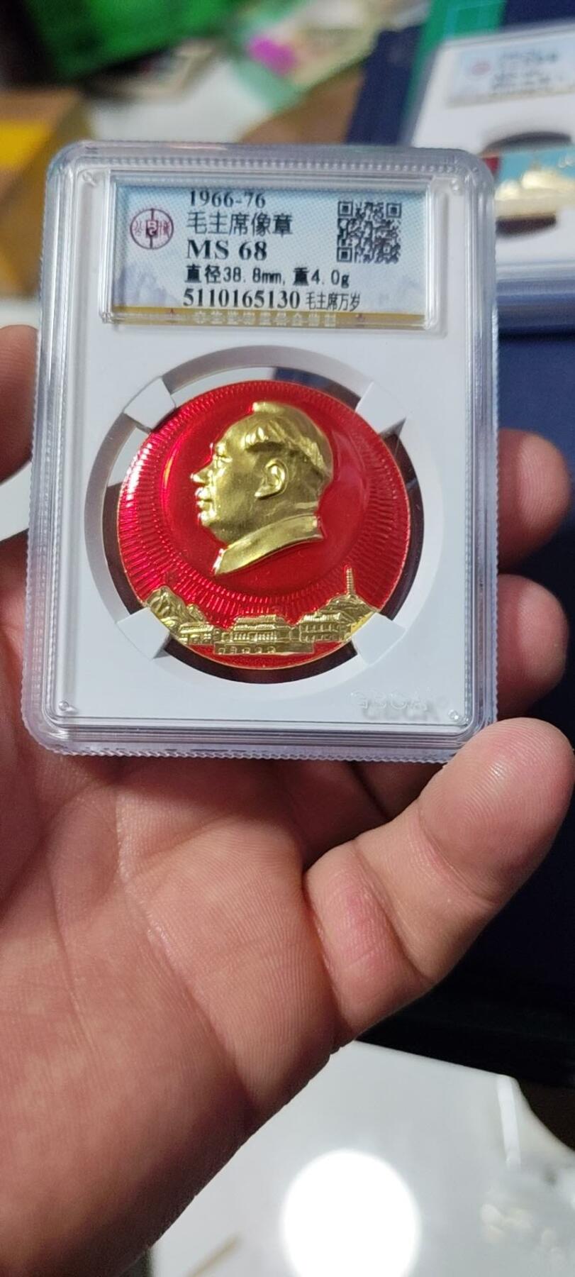 First